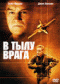 Подробней...